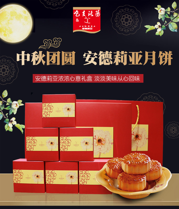 安德莉亚是吃在洛阳2017/2018/2019的合作伙伴第三届2019吃在洛阳民间